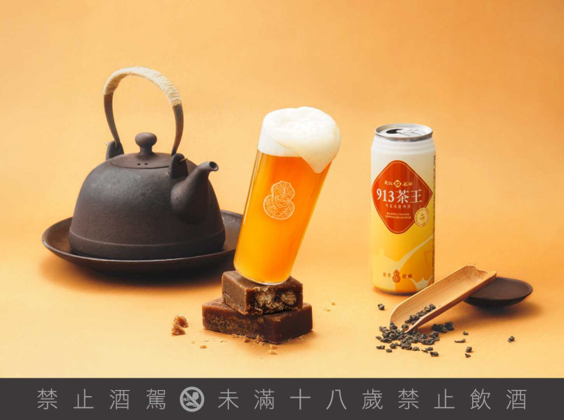 「臺虎 ✕ 天仁 913 茶王冬瓜烏龍啤酒」。(109元/500ml,圖/臺虎精釀提供)