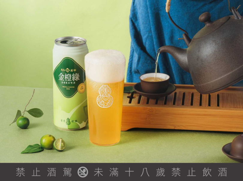 「臺虎 ✕ 天仁金橙綠茶啤酒」。(109元/500ml,圖/臺虎精釀提供)