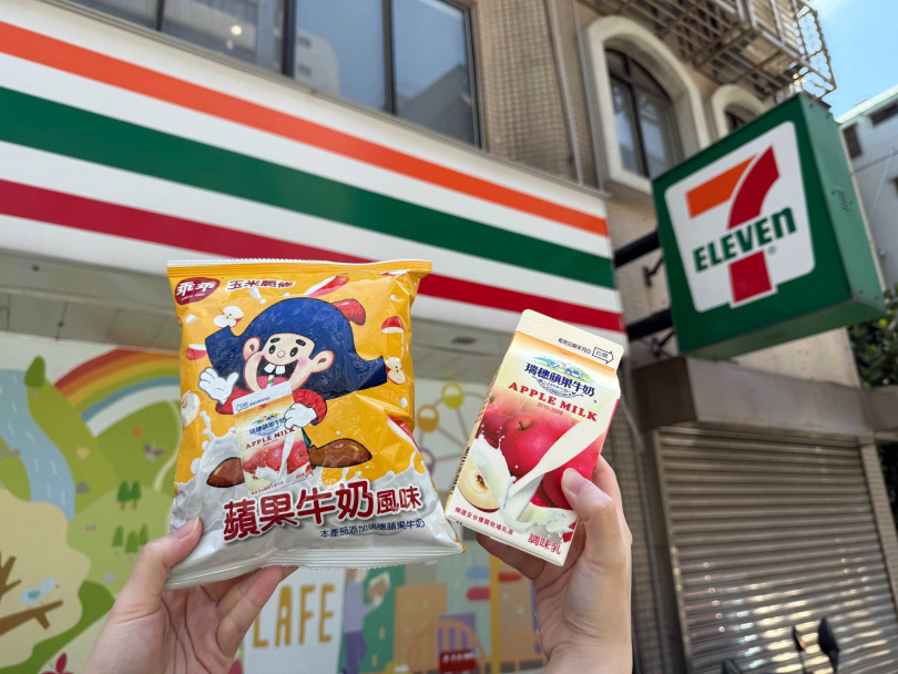 「蘋果牛奶風味乖乖」售價39元,現於7-ELEVEn涼夏蔬果季和瑞穗調味乳指定口味享有限時優惠。(圖/乖乖提供)