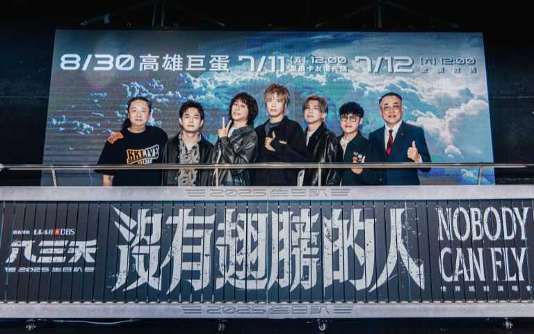 (圖/KKLIVE提供)