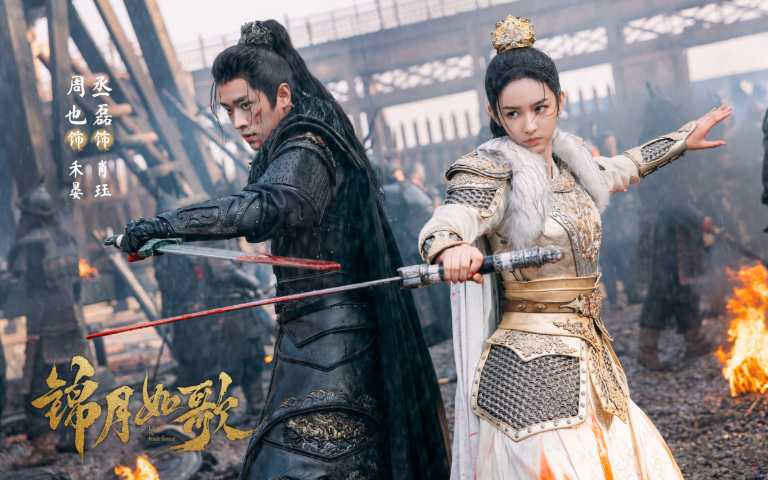 （圖／取自《錦月如歌》微博）