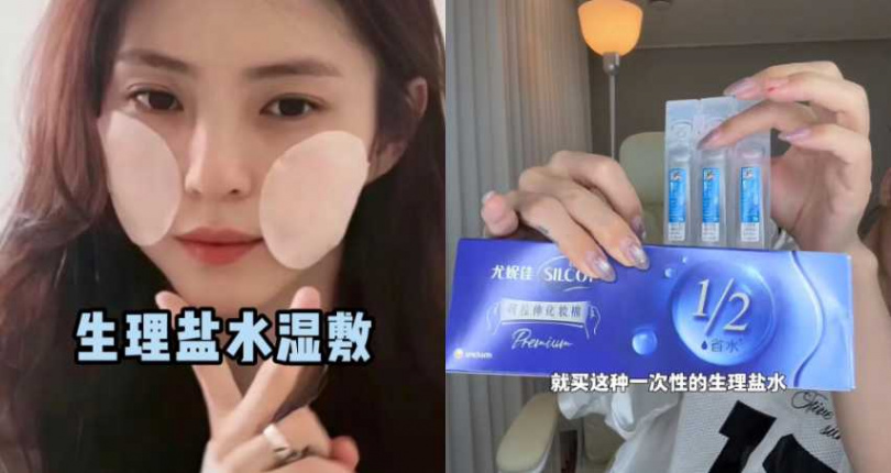 （圖／取自 清潭洞娜娜西 小紅書）