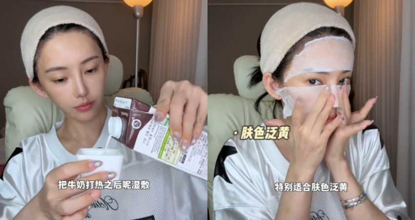 （圖／取自 清潭洞娜娜西 小紅書）