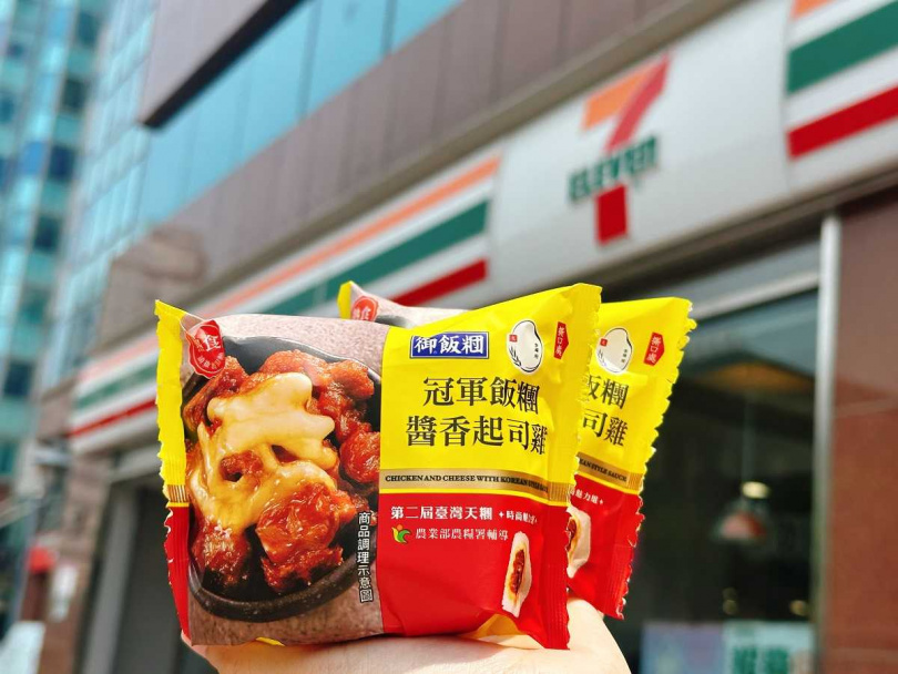 7-ELEVEN獨家上架與農糧署第二屆台灣天糰爭霸戰冠軍、彰化飯糰名店幸福飯丸共同開發的「醬香起司雞飯糰」。