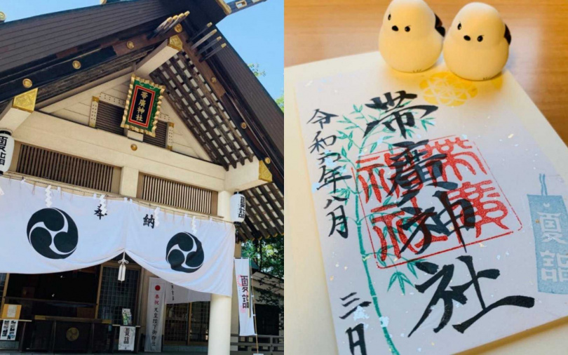 （圖／翻攝自北海道官方旅遊網站）
