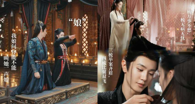 （圖／取自《一笑隨歌》微博）