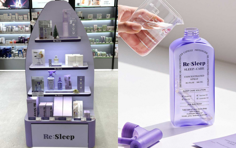 在韓國藥妝店蟬聯冠軍的香氛品牌Re:Sleep也進駐其中，可以好好睡覺的「芬多精安眠噴霧」、「芬多精空氣清新噴霧」都是必買單品。（圖／品牌提供）