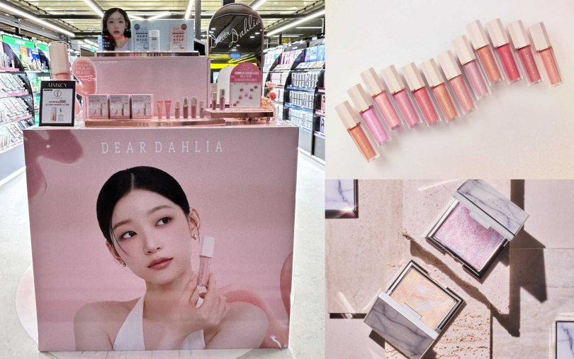 現場凡購買DEAR DAHLIA商品滿500元，即贈送「天堂夢幻絲絨唇釉」一支！數量有限，送完為止。（圖／品牌提供）