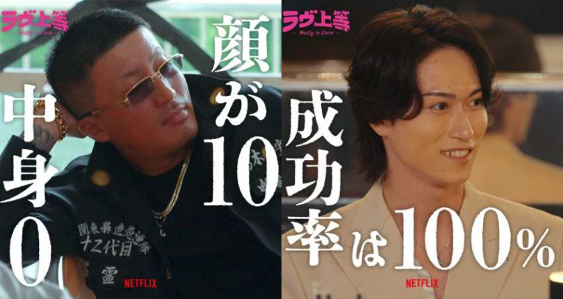 (圖/翻攝Netflix JP IG )