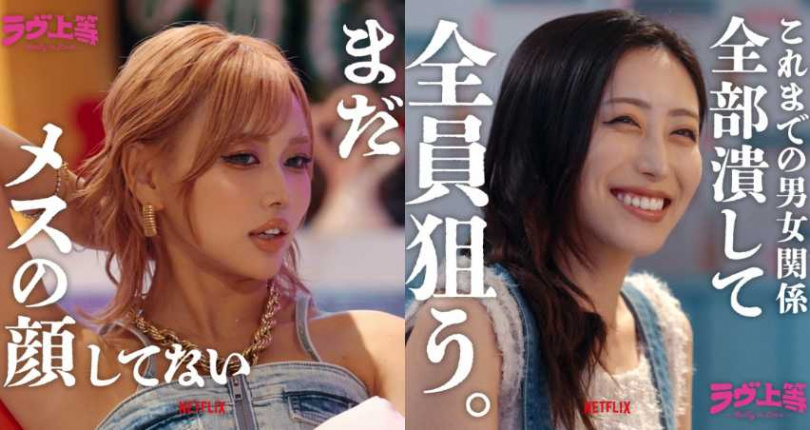 (圖/翻攝Netflix JP IG )