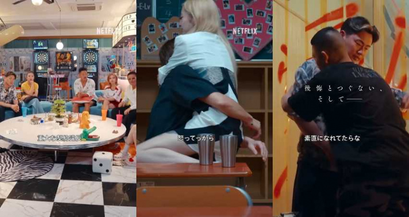 (圖/翻攝Netflix JP IG )