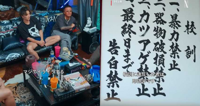 (圖/翻攝Netflix JP IG )