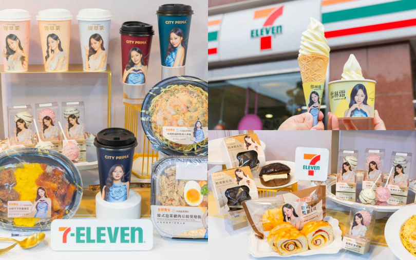 （圖／品牌提供）