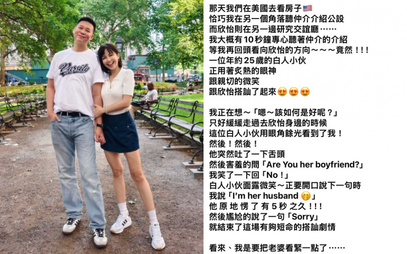 (圖/取自孫樂欣IG)