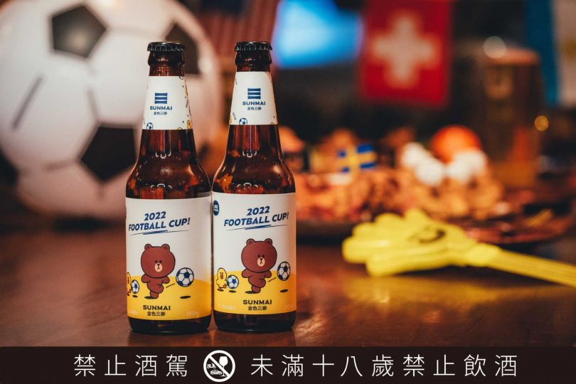 SUNMAI金色三麥蜂蜜啤酒首度推出「LINE FRIENDS蜂蜜啤酒足球版」。