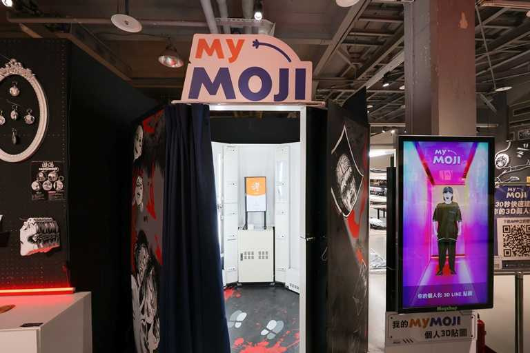 展覽也首次設置MyMoji 3D趣味建模機台。