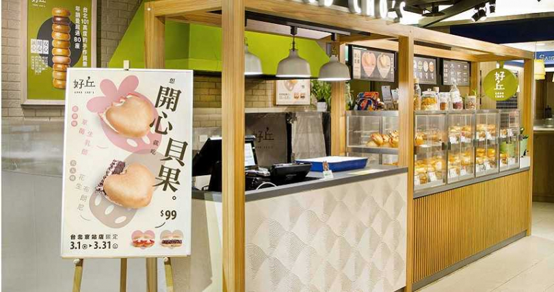 好丘「台北京站店」正式開幕，新品「開心貝果」獨家開賣。（圖／好丘貝果提供）