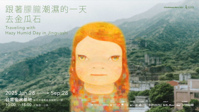 文總預告此次除了大型畫作《朦朧潮濕的一天》,奈良美智更帶來6件全新創作繪畫、13件素描等作品,是巡展以來展品數量最多的一次。(圖/文總提供)