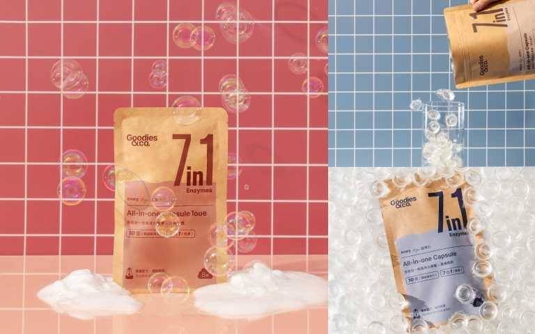 新品上市優惠:6/25–7/28 單品、組合6折起+免運!Goodies&co. 超淨力除臭洗衣膠囊(袋裝60入 / NT$750元)(圖/品牌提供)