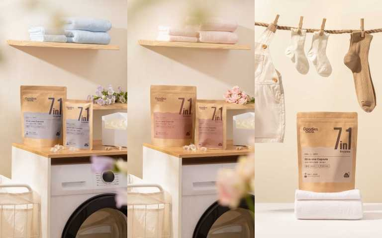 Goodies&co. 超淨力除臭洗衣膠囊三個口味(袋裝60入 / 750元)。(圖/品牌提供)