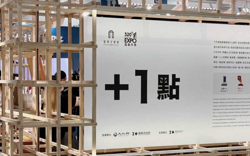 （圖／加七攝）