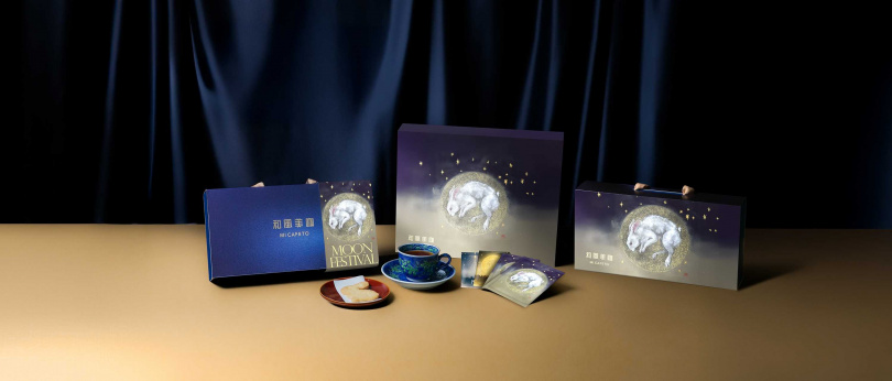 日本當代矚目藝術家川又聰先生，以名作《白兔金月》與精品咖啡品牌「和風美咖MI CAFETO」，共同推出限量聯名《月兔藝香 中秋濾掛禮盒》，禮盒中包含濾掛咖啡、玉兔香韻餅。（圖／業者提供）