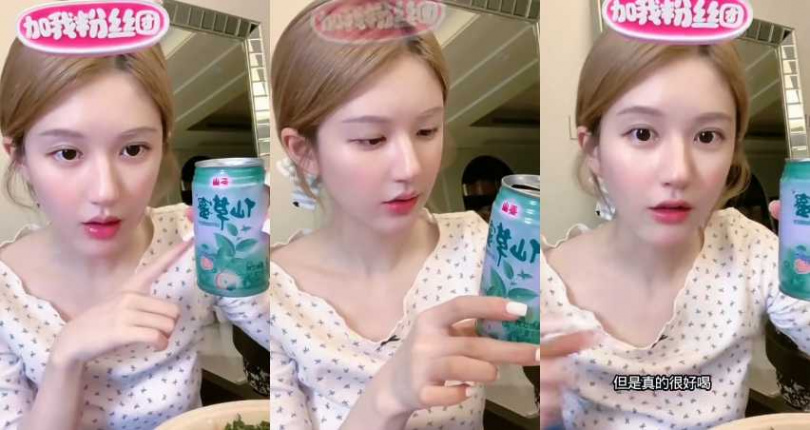 （圖／取自 趙露思 小紅書）