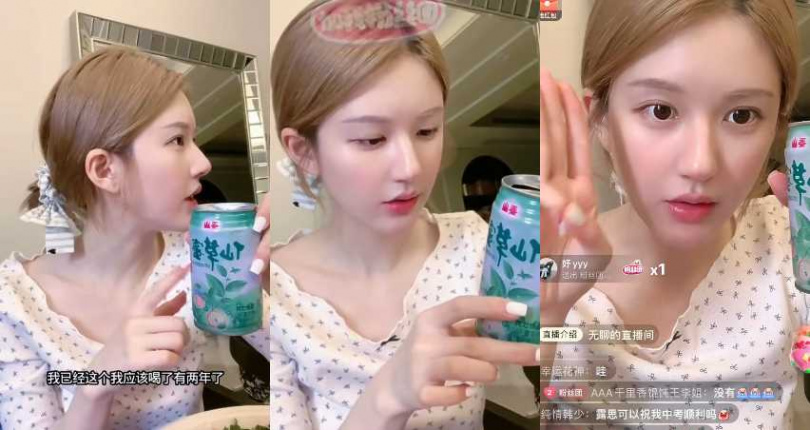 （圖／取自 趙露思 小紅書）