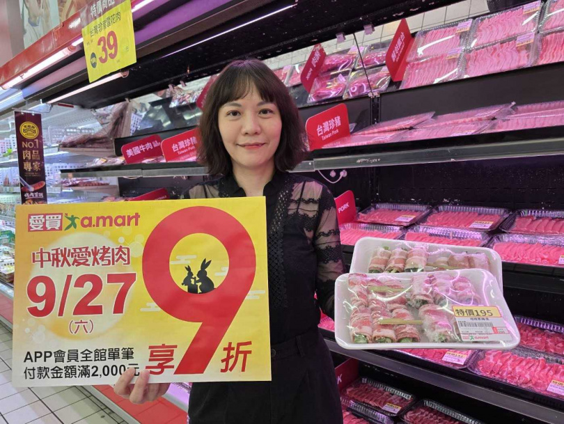 （圖／業者提供）