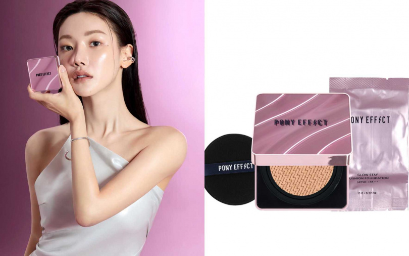 PONY EFFECT極水透光氣墊粉餅升級版/1,380元(圖/品牌提供)