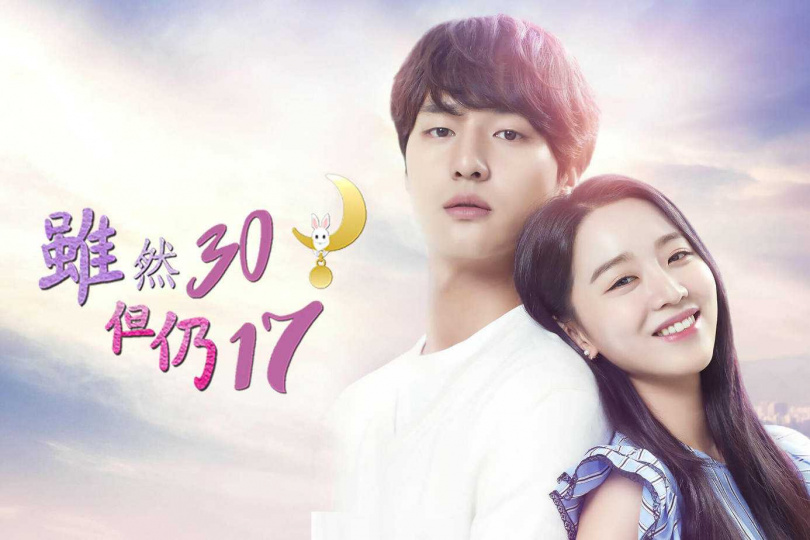 (圖/翻攝自網路)