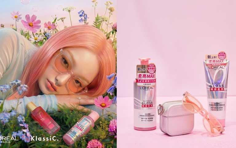 &nbsp;巴黎萊雅攜手潮流眼鏡品牌KlassiC.推出跨界聯名，聯名款以浪漫櫻花粉色鏡框設計，輕巧可摺疊收納，並附上時髦收納小包。 （圖／品牌提供）