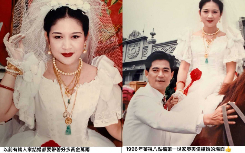 （圖／取自崔佩儀fb）