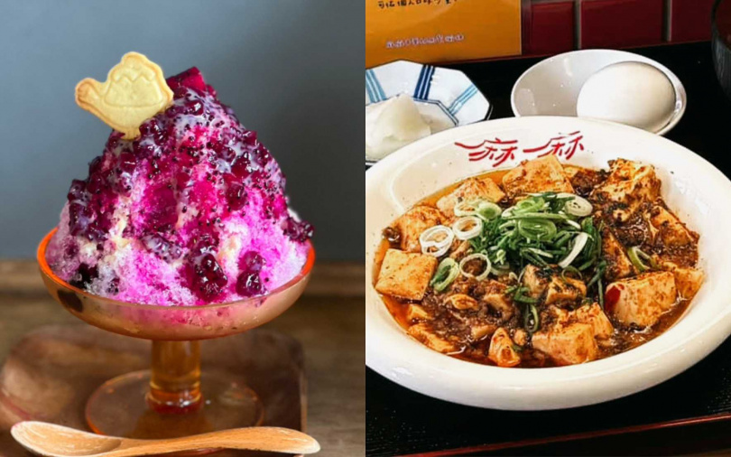 (圖/品牌提供)