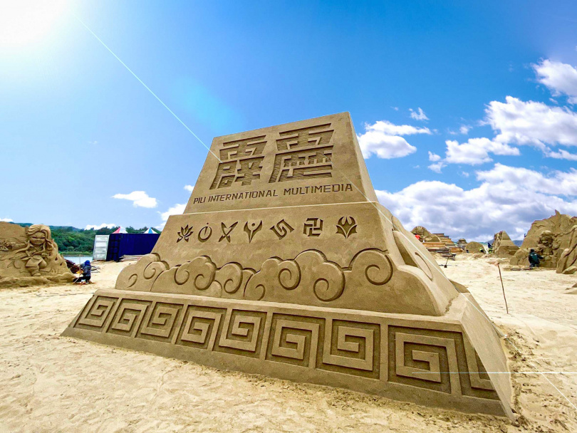   2022福隆國際沙雕藝術季與台灣最經典IP「霹靂」，聯名打造「霹靂傳奇‧掌中天下」。