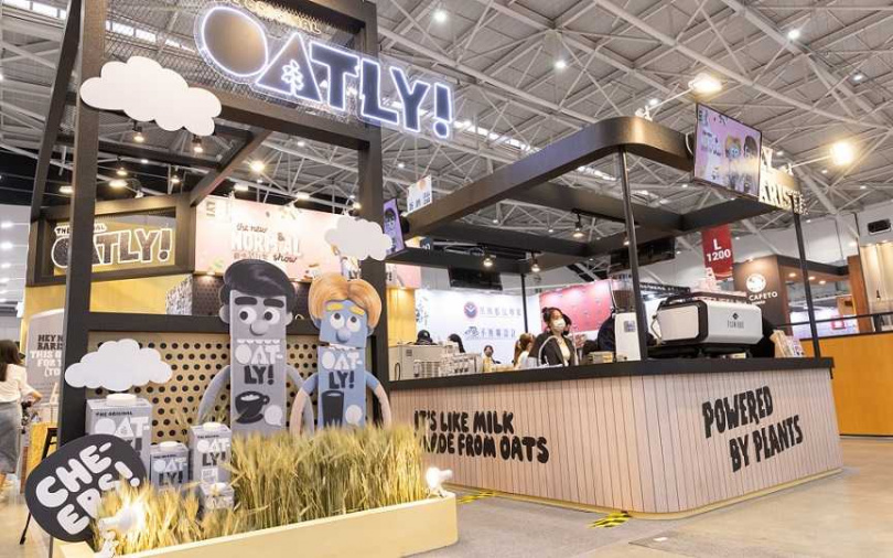 OATLY燕麥奶將於11/18~11/21現身2022台灣國際咖啡展。（圖／品牌提供）