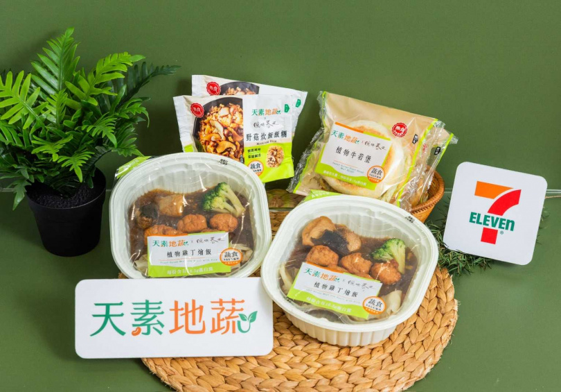   「植物雞丁燴飯」、「植物牛若堡」等新品新上市。(圖／7-ELEVEN提供)