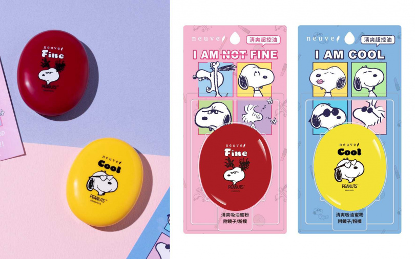 neuve惹我清爽吸油蜜粉3.5g／175元（圖／品牌提供）