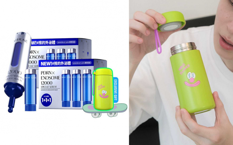 PDRN外泌體精華大容量囤貨組加贈KINGJUN獨家聯名保溫杯／5,580元（圖／品牌提供）