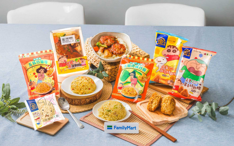 （圖／全家提供）