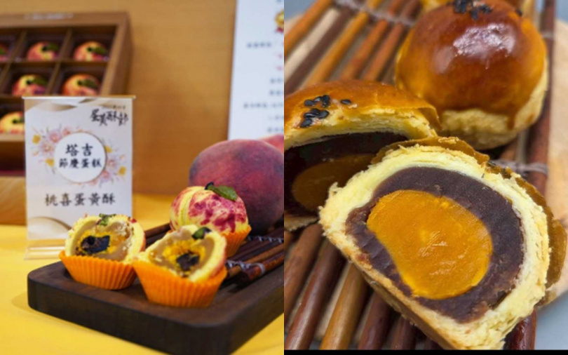 桃喜蛋黃酥榮獲2025「新北市蛋黃酥節」創意組冠軍。(圖/翻攝自新北市經發局、塔吉節慶蛋糕)