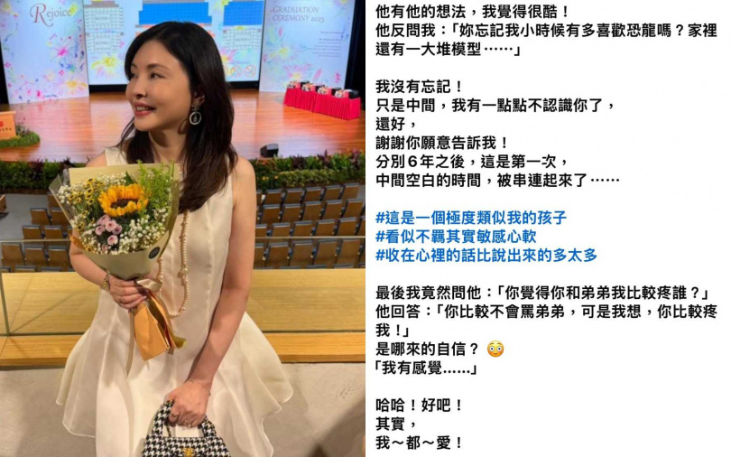 (圖/取自何如芸fb)