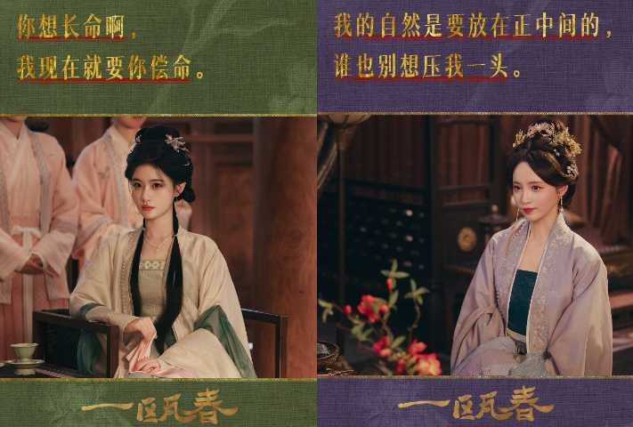 (圖/取自《一甌春》微博)