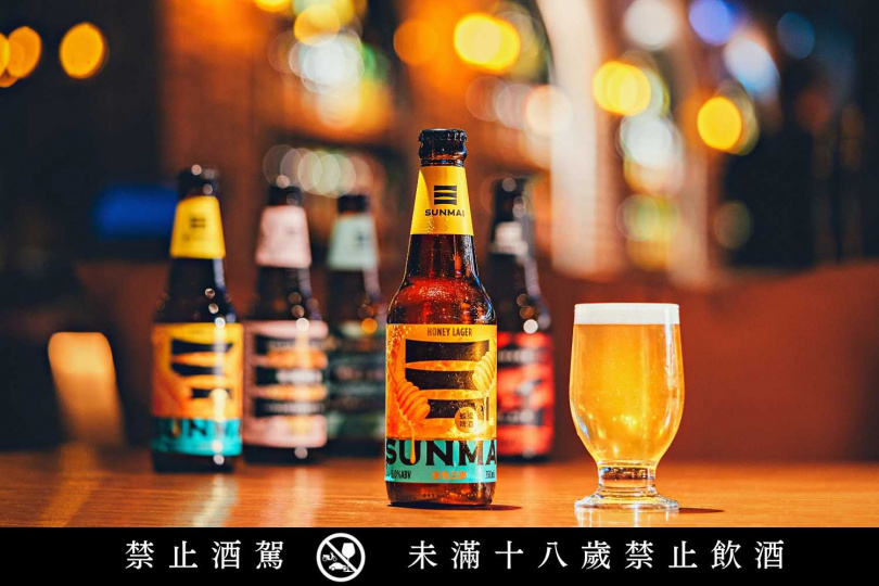 SUNMAI金色三麥憑藉完美調和蜂蜜香甜及麥芽風味的蜂蜜啤酒，成為亞洲唯一在歐洲啤酒之星大賽的「蜂蜜啤酒」類型中獲得金牌的酒廠。（圖／SUNMAI金色三麥提供）