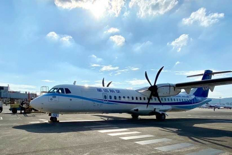 華信航空「台北-馬祖南竿」航線將開航。