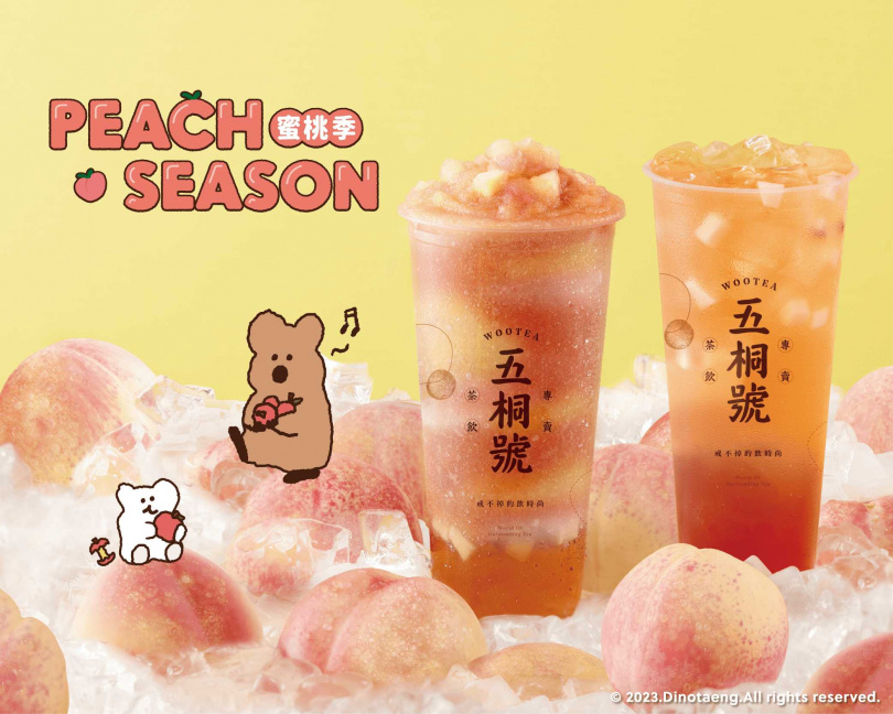 （左）蜜桃果粒冰沙（右）蜜桃冰茶凍飲（圖/WOOTEEAXDINOTAENG提供）