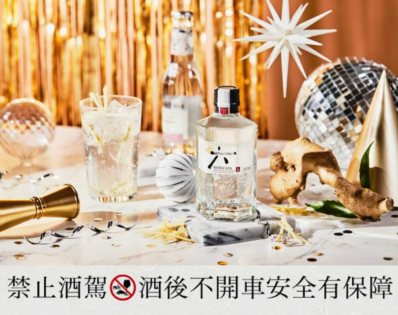 派對經典調酒 Gin Tonic加入薑絲昇華出全新風味，將「六ROKU GIN」的柚子風味加倍凸顯，更能展現日式待客文化中的「omotenashi精心款待」。