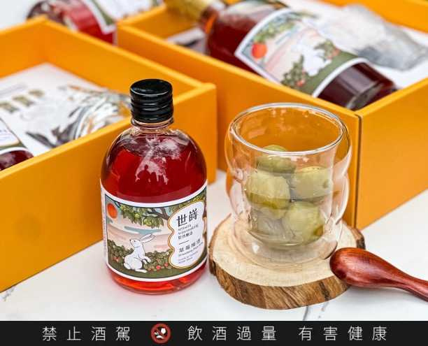 世嵵梅酒草莓梅酒(圖／品牌提供）