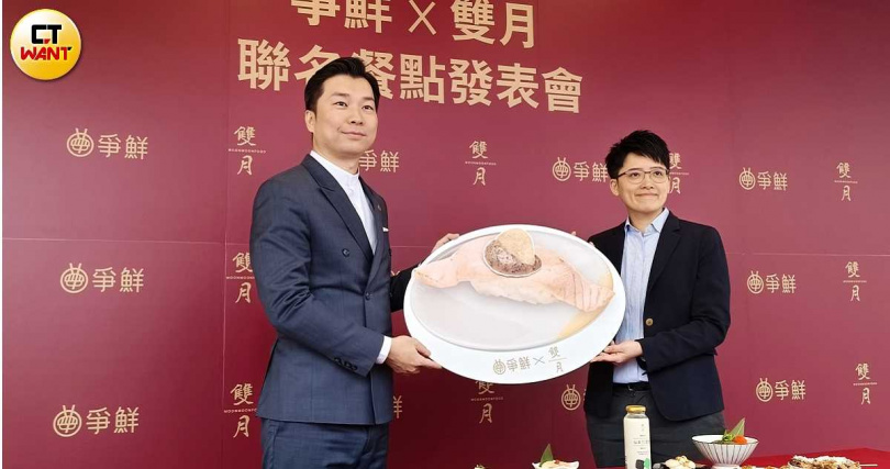 雙月食品社社長賴永晟(左)首度與爭鮮合作,認為雙月擅長的台式風味與爭鮮的日式壽司可碰撞出驚喜火花,右為爭鮮餐飲集團營運長陳思芳。(圖/魏妤靜攝)