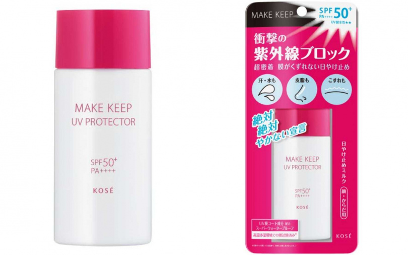 高絲美顏定格UV防護罩40ml/360元(圖/品牌提供)